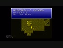 【実況】ファイナルファンタジー6 #12
