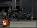 フロントミッション4　M08　クマナ港（ダリル編）