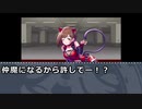 M@jin Tensei ~SPIRAL  CINDERELLA~＃８