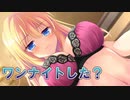 【ワンナイトしちゃった⁉】フタマタ恋愛 （体験版）実況 #02【PC実況】