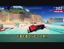 小ネタ!! Vol.9 - Asphalt 9 Treasured Short Video Collection