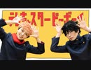 【呪術廻戦】テレキャスタービーボーイ(long ver.) 踊ってみた【コスプレ】