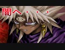 《実況》　遊戯王カプセルモンスターコロシアム　Part23