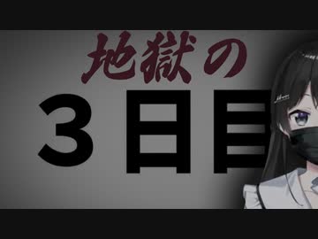 実はコロナにかかっていた月ノ美兎による症状変化まとめ