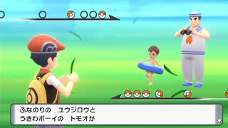 【実況】ポケモンブリリアントダイヤモンドを懐かしむ part48