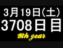 【1日1実績】エルデンリング　#9【Xbox360/XboxOne】
