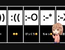 英語圏の顔文字一覧まとめ【さっくり解説】