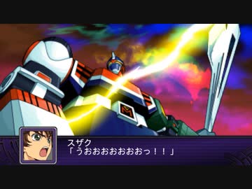 機体＆パイロットが時空震動に巻き込まれるスパロボZ 破界篇【15～表部隊16話】