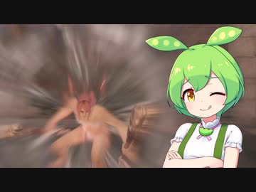 【ELDEN RING】エルデンリングずんだもんたん■21