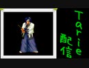 [MUGEN]  実況付きP操作 　Tarie配信_35キャラ目  真田小次郎（兄）