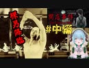 じわ怖系・美人カフェ店員に付きまとう怪しい影【The Closing Shift -閉店事件-】＃中編