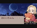 サモンナイトをてけてけ実況part9-2