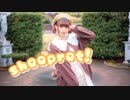 【める】sheepret! 【踊ってみた】