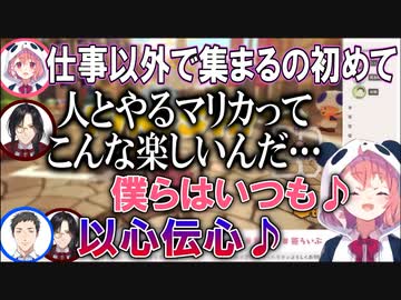 公式番組以外で初めて集まったレバガチャメンバーの初コラボ見所まとめ【笹木咲/社築/シェリン・バーガンディ】