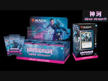 【ボイロ×MTG】凍結燃焼の奇MTG：ドラフト《86：The Reality Chip》