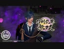 【刀剣乱舞無双 #18】ガチ勢男審神者が２章を攻略中！！ ※ネタバレ注意