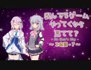 【No Man's Sky】積んでるゲームやってくから見てて？ 2本目-7