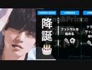 【King & Prince】永瀬廉くんの栄光の歴史一覧まとめ✨【ジャニーズヒストリー】