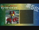 【アギト】仮面ライダーアギト 全登場ライダーキック力ランキング【AGITΩ】[仮面ライダースペックランキング]