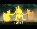 副背後の「ポケモン　LEGENDS　アルセウス」　バサギリ