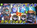 【シャドウバース】ネクロイ対策のマリシャスがビクブレにメタ返しされるもお互いメタりすぎて中々本来のデッキパワーを発揮出来ないｗ
