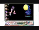【花騎士】打属性統一VSミズウォルム最終決戦