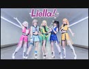【Liella!】Day1★踊ってみた【LoveLive!Superstar!!】