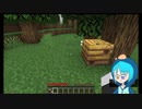 Minecraftであるが故に