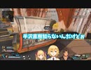 【くそざこGaming】ギャルと会話するオタク