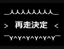 【ＤＱ1～8】一度使った物は次シリーズ以降使用禁止　part65.5【制限プレイ】
