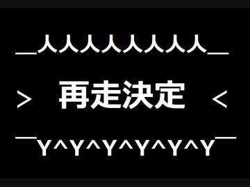 【ＤＱ1～8】一度使った物は次シリーズ以降使用禁止　part65.5【制限プレイ】