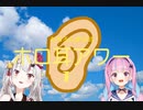 【ホロライブMAD】ホロライブで空耳アワー 1