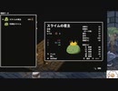 【実況】両手いっぱいに芋の花を　タイムシフト　Part2-4【初見】