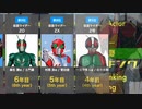 【1号〜J】昭和仮面ライダーシリーズ歴代ライダー俳優 放送開始時 芸歴ランキング一覧まとめ□【昭和ライダー】