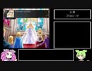 シスターズポゼッション前編　全仲間加入解説Part11,12【VOICEVOX】
