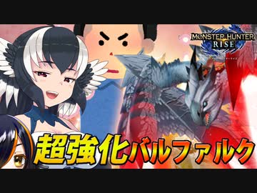 【ゆっくり実況】ワンコと3匹のケモハンライズPart2【モンハンライズ】