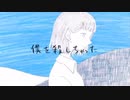 ウミウリ海底譚 /ちゃちき。