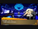 【P4G】サクッと進みたいペルソナ４ザ・ゴールデン実況プレイ #1