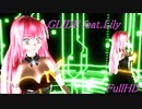【めんぼう式まつり2022】【巡音ルカV4X誕生祭】2人のルカさんにGLIDEを踊ってもらった【Ray-MMD】【FullHD】