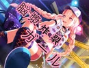 【バンドリ】脳漿炸裂ガール　　expert