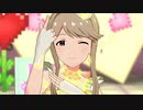 ミリシタ 「LOVE is GAME」天空橋朋花