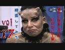 【2022年】絶対に検索してはいけない言葉を検索してみた vol.17【4歳　女の子の絵...他】