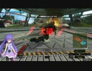 【PS4BB】フル修羅が行く 音街ウナ実況 Part125【ベネヴィス】
