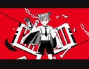 ルマ / 柚玻【歌ってみた】