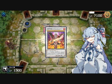 遊戯王 マスターデュエルで遊ぶVOICEROID達 第参回【VOICEROID実況】