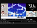 第14回みんなで決めるゲーム音楽ベスト100(+900) Part12