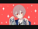 シンデレラ / 柚玻【歌ってみた】