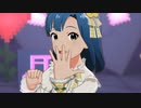 ミリシタ 「LOVE is GAME」七尾百合子
