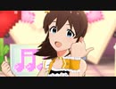 ミリシタ 「LOVE is GAME」佐竹美奈子