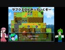【東方妖精SRPG2】いろんなストーリーを見るのがRPGの醍醐味だ